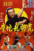 虎豹龙蛇鹰封面
