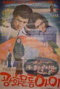 《光化门之子》封面