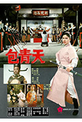 《九指冤魂》封面