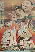 《执念》封面