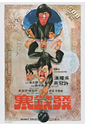 《发钱寒》封面