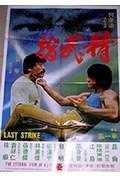 《被迫》封面