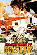 《追猎》封面