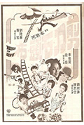 《包剪碴》封面