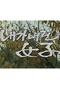 《被我抛弃的女人》封面