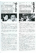 不归的日子封面