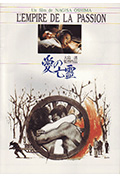 《爱的亡灵》封面