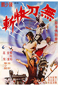 鸿胜蔡李佛封面