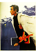《灯》封面