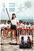 《猛龙刁拳》封面