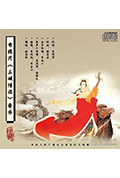 《三峡传说》封面