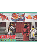 《盘古开天地》封面