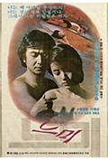 《聋女》封面