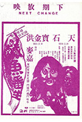 《咸鱼翻生》封面