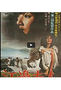 滨江夫人封面