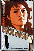 《陌生的朋友》封面