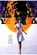 《逆光》封面
