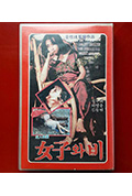 女人与雨封面