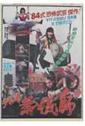 少和省葬仪师封面