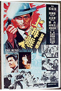 上海滩封面