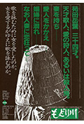 菖蒲之舟封面