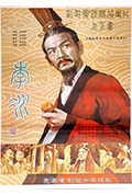 《李冰》封面