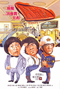 《A计划》封面
