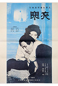 《寒夜》封面