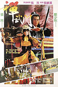 《禅武门》封面