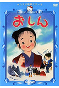 《阿信的故事》封面