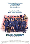 警察学校封面