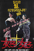 女子，女子封面