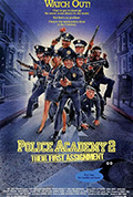 《警察学校2:初露锋芒》封面