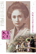 其后封面