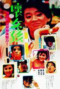 《坏女孩》封面
