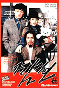 甘宝封面