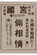 俩相情封面