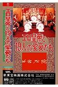 《三十六宫七十二院》封面