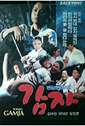 《土豆》封面