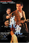 义本无言封面