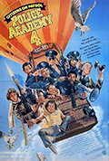 《警察学校4：全民警察》封面
