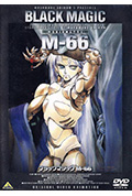 《暴走机甲M-66》封面