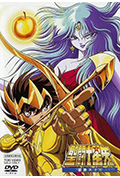 《圣斗士星矢:邪神厄里斯》封面