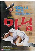 《太太》封面