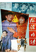 《阿潭内传》封面