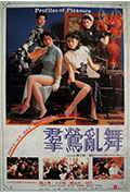 《群莺乱舞》封面