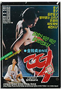 《年糕》封面