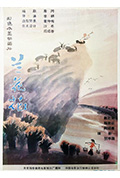 《兰花花》封面
