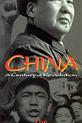 中国革命:1911年至1949年封面