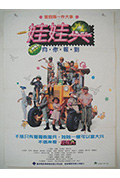 《娃娃兵》封面